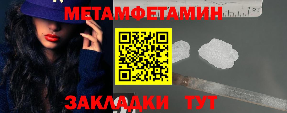 Amphetamine 98%  АМФ  Баксан  Вход с VPN 