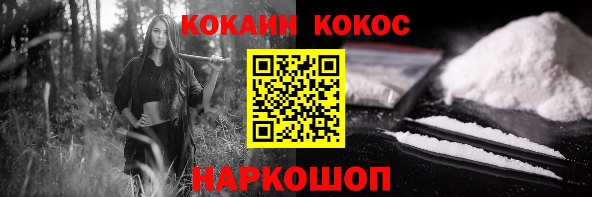 COCAIN Колумбийский Баксан