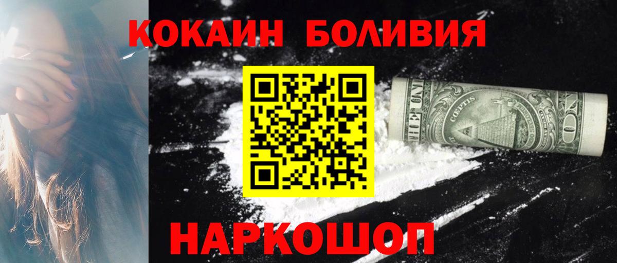 Cocaine 97%  COCAIN 98%  Вход с VPN  Баксан 