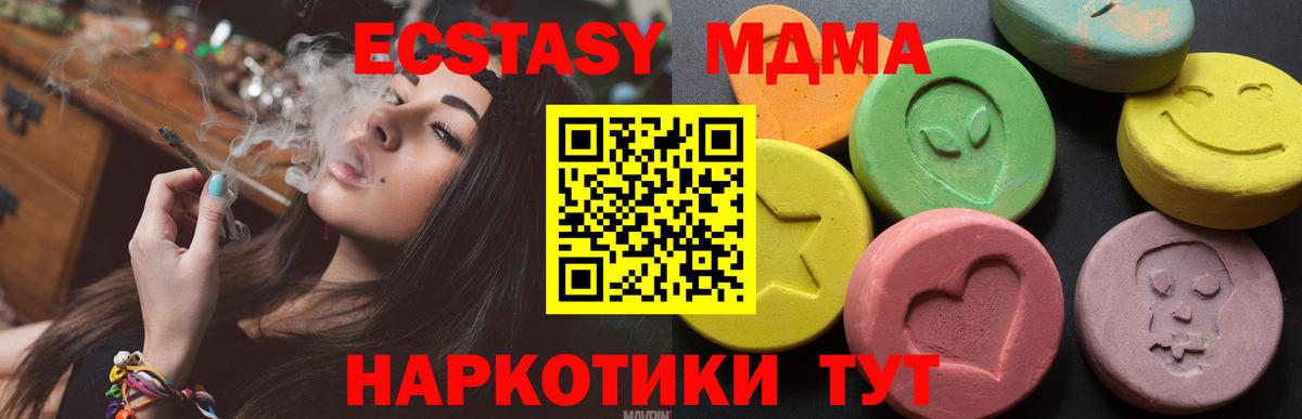 ЭКСТАЗИ Punisher  ЭКСТАЗИ VHQ  Вход с VPN  ЭКСТАЗИ  Баксан 