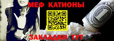альфа пвп Чебоксары