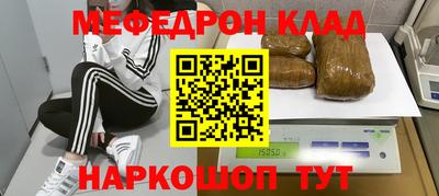 герыч Чебаркуль