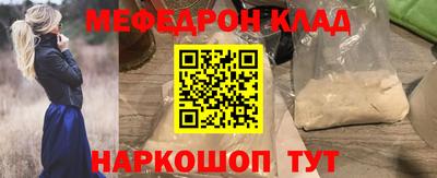 альфа пвп Чебоксары