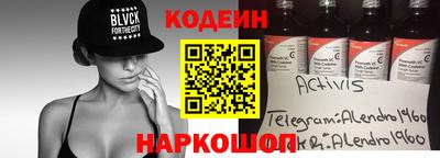 альфа пвп Чебоксары