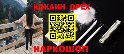альфа пвп Чебоксары