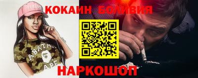 альфа пвп Чебоксары