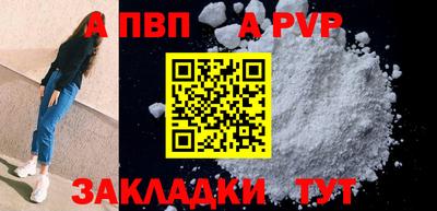 герыч Чебаркуль
