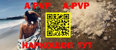 дживик Чапаевск
