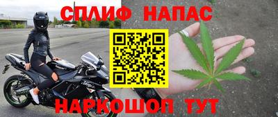 альфа пвп Чебоксары