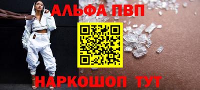 дживик Чапаевск