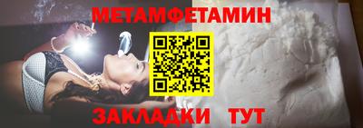 альфа пвп Чебоксары
