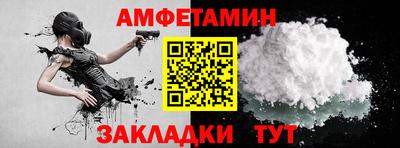 герыч Чебаркуль