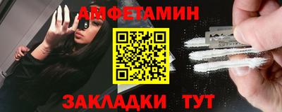 альфа пвп Чебоксары