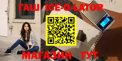 герыч Чебаркуль