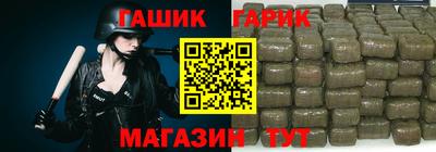 герыч Чебаркуль