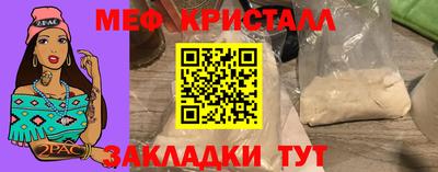 герыч Чебаркуль
