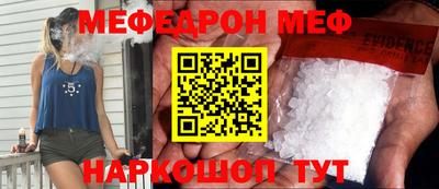 герыч Чебаркуль
