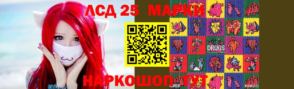 Бошки Шишки  ГАШИШ  Меф МЯУ МЯУ кристаллы  Вход с VPN  Баксан  Меф 