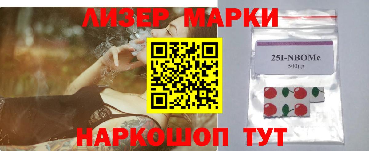 LSD-25 экстази кислота Баксан