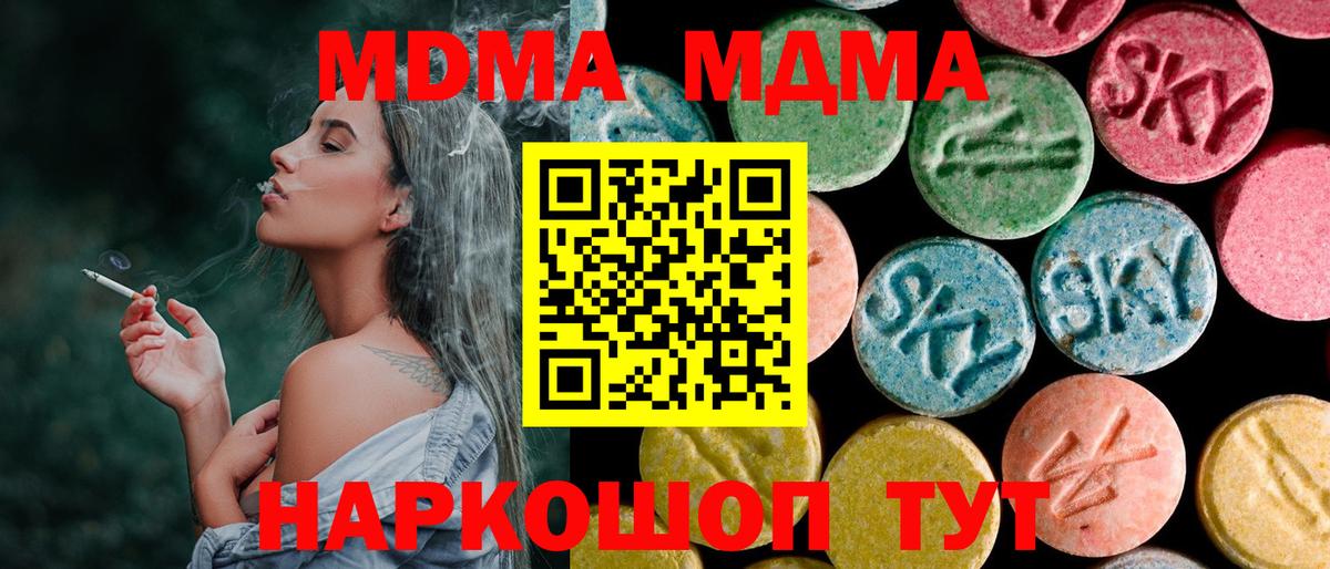 Конопля Баксан