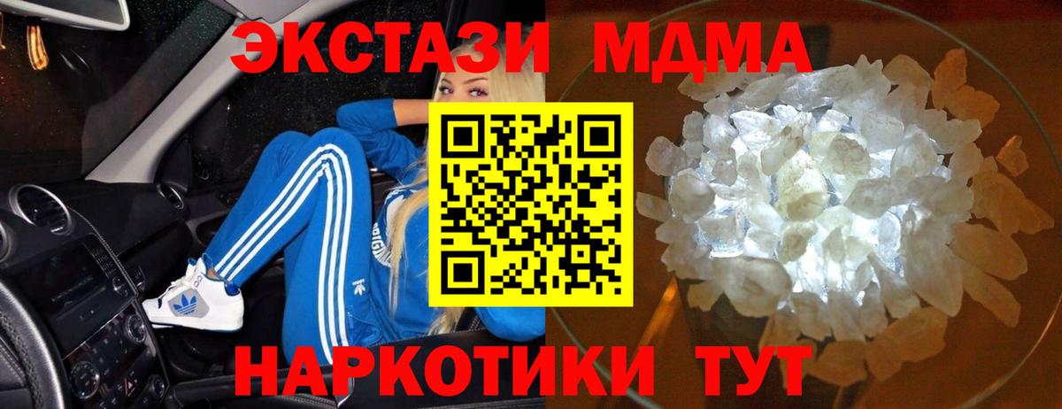 MDMA VHQ Баксан