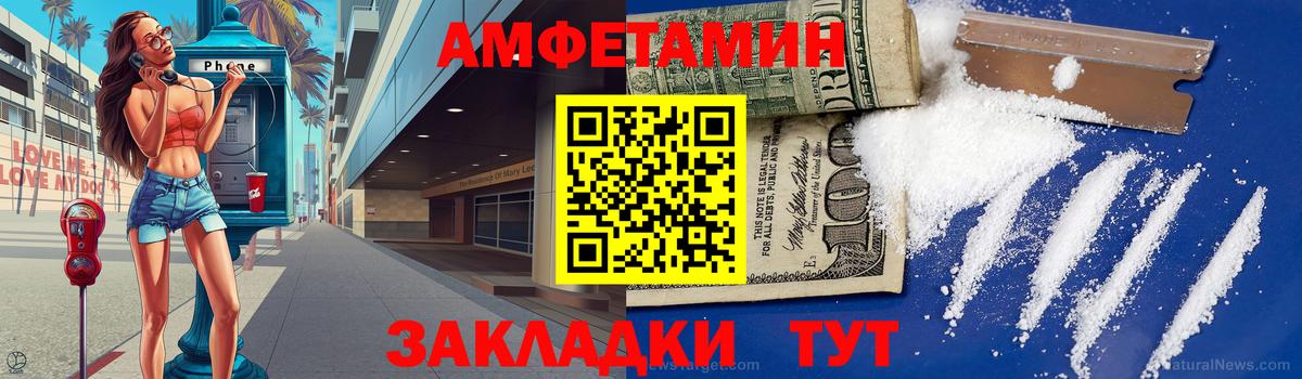 МЕТАМФЕТАМИН витя Баксан