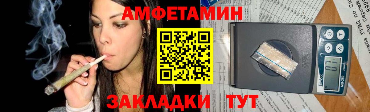 Баксан  МЕТАМФЕТАМИН Methamphetamine  МЕТАМФЕТАМИН  Вход с VPN 