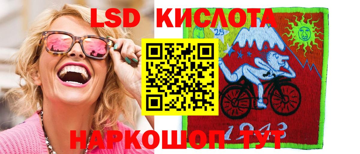 Марки 25I-NBOMe 1,5мг  Марки 25I-NBOMe 1,5мг  Баксан  Вход с VPN 