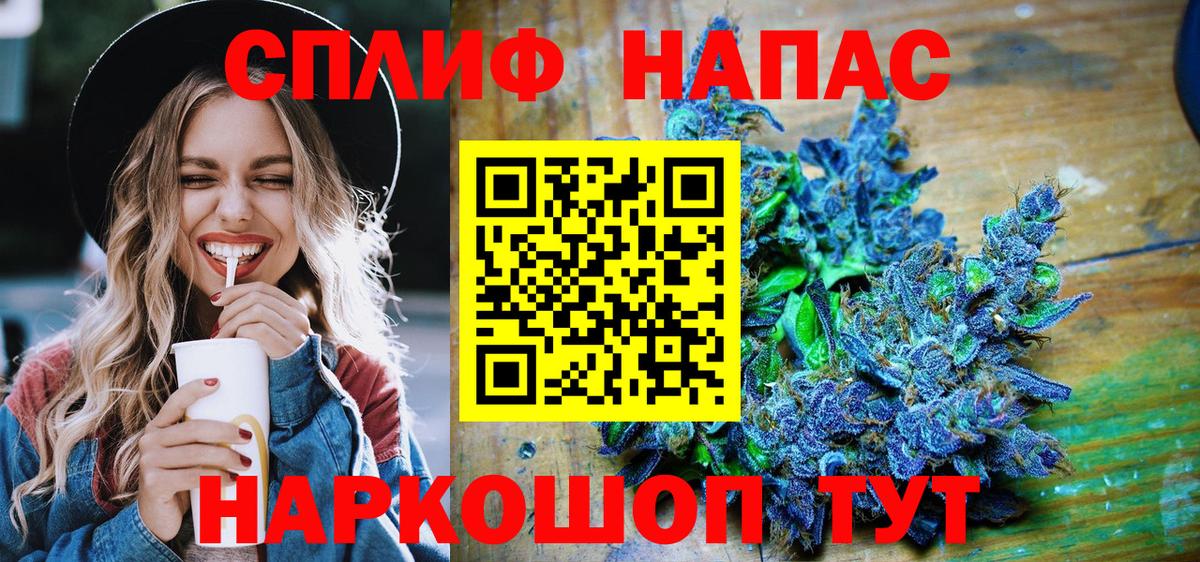 Канабис AK-47  Шишки марихуана VHQ  Вход с VPN  Шишки марихуана план  Баксан 