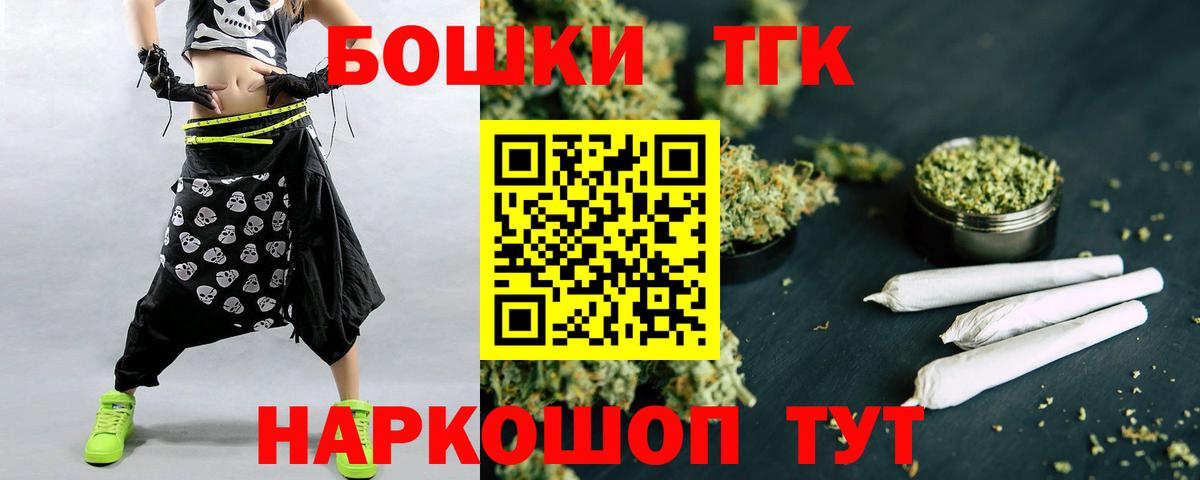 Бошки марихуана конопля Баксан